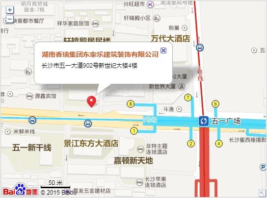 長(zhǎng)沙市五一大道902號(hào)新世紀(jì)大廈4樓