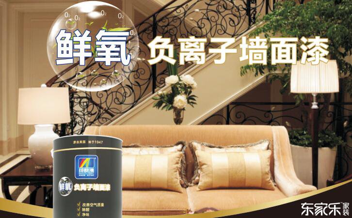 刷完乳膠漆的墻面看起來越光滑越好？使用乳膠漆的誤區(qū)總結(jié)