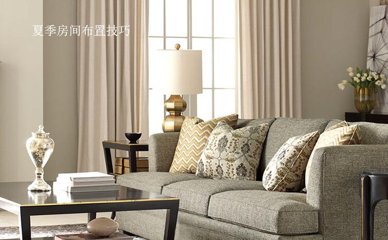夏季怎樣布局房間使房間更涼快？夏季房間布置