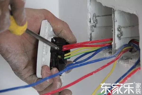 開(kāi)關(guān)插座安裝